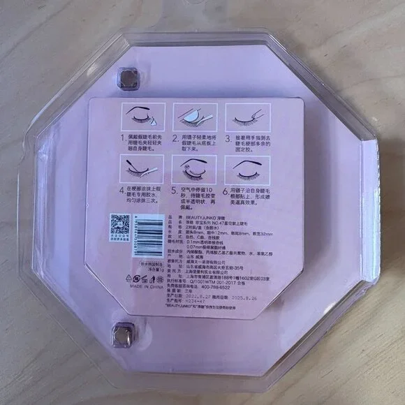 Eye Lashes - Picture 4 of 4